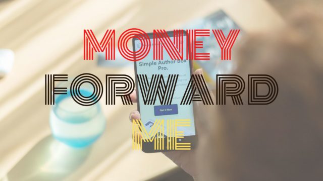 Money Forward ME　使い方のトップ画像